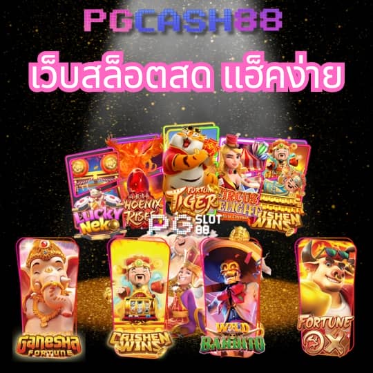 ufalion168สาธิต