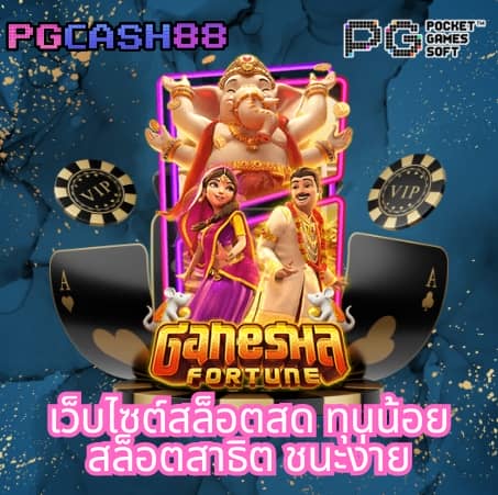 ufalion168สาธิต