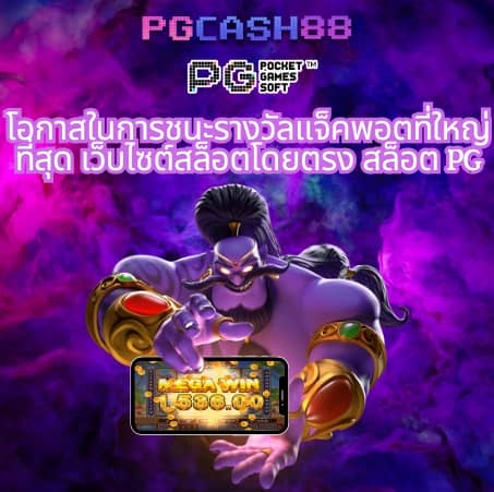 ufalion168สาธิต